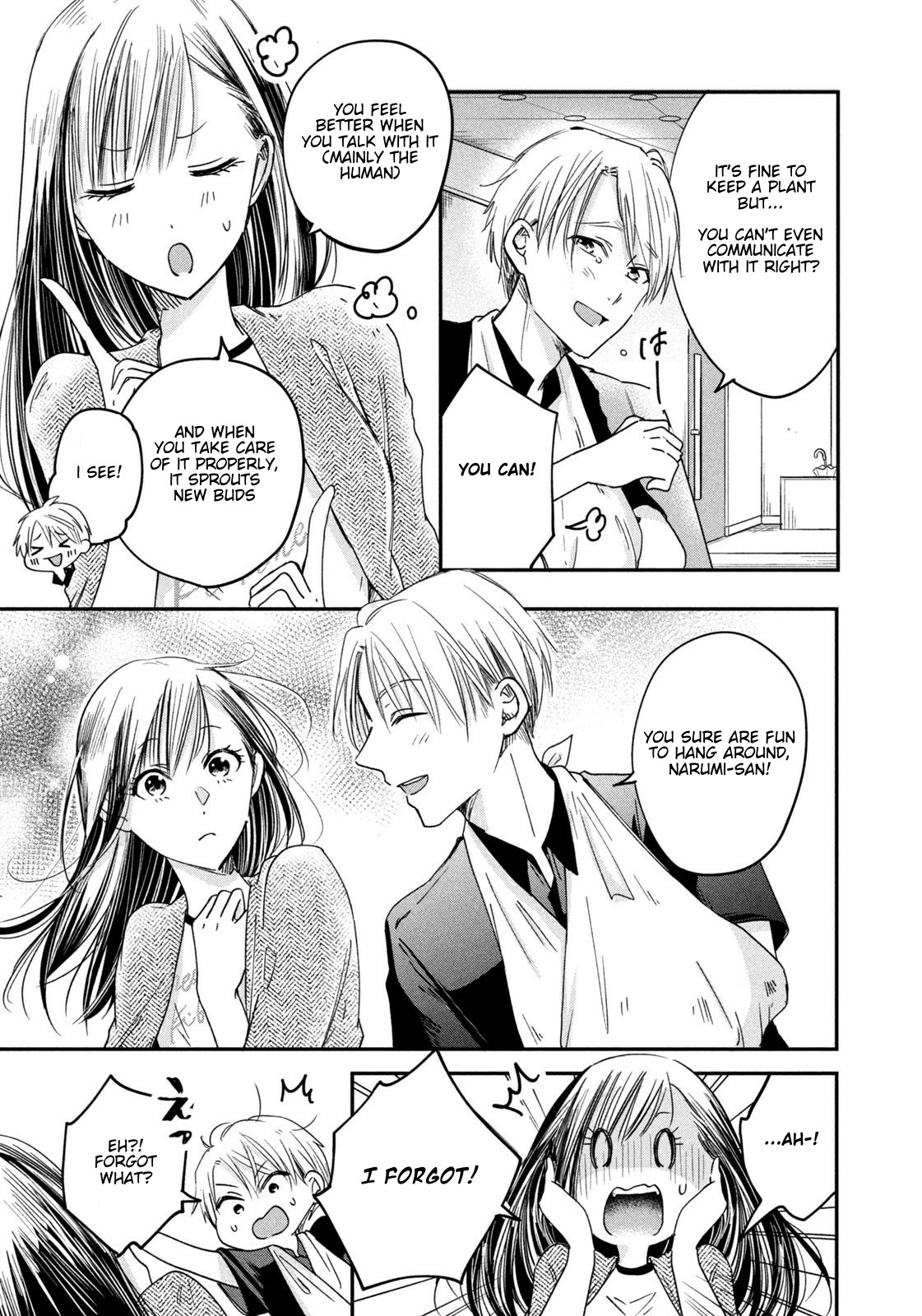 Kyou Mo Beranda De Chapter 7 #9