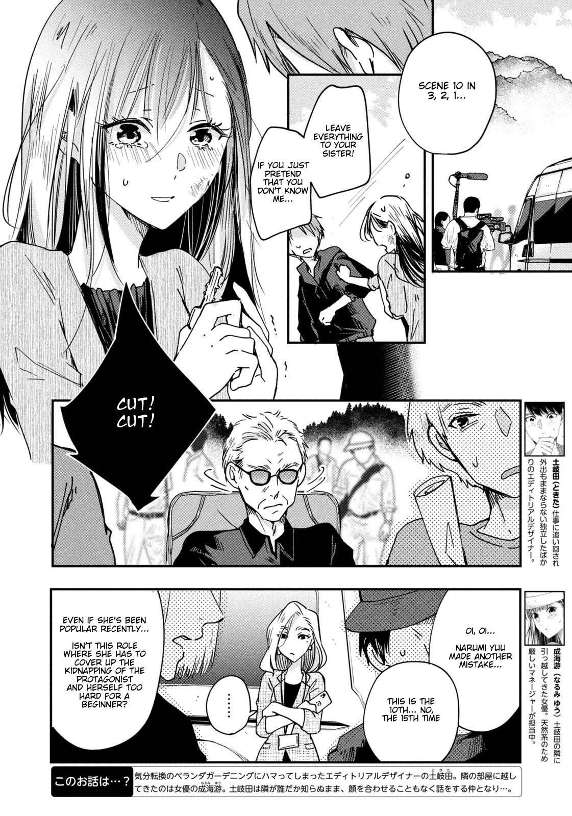 Kyou Mo Beranda De Chapter 2 #2