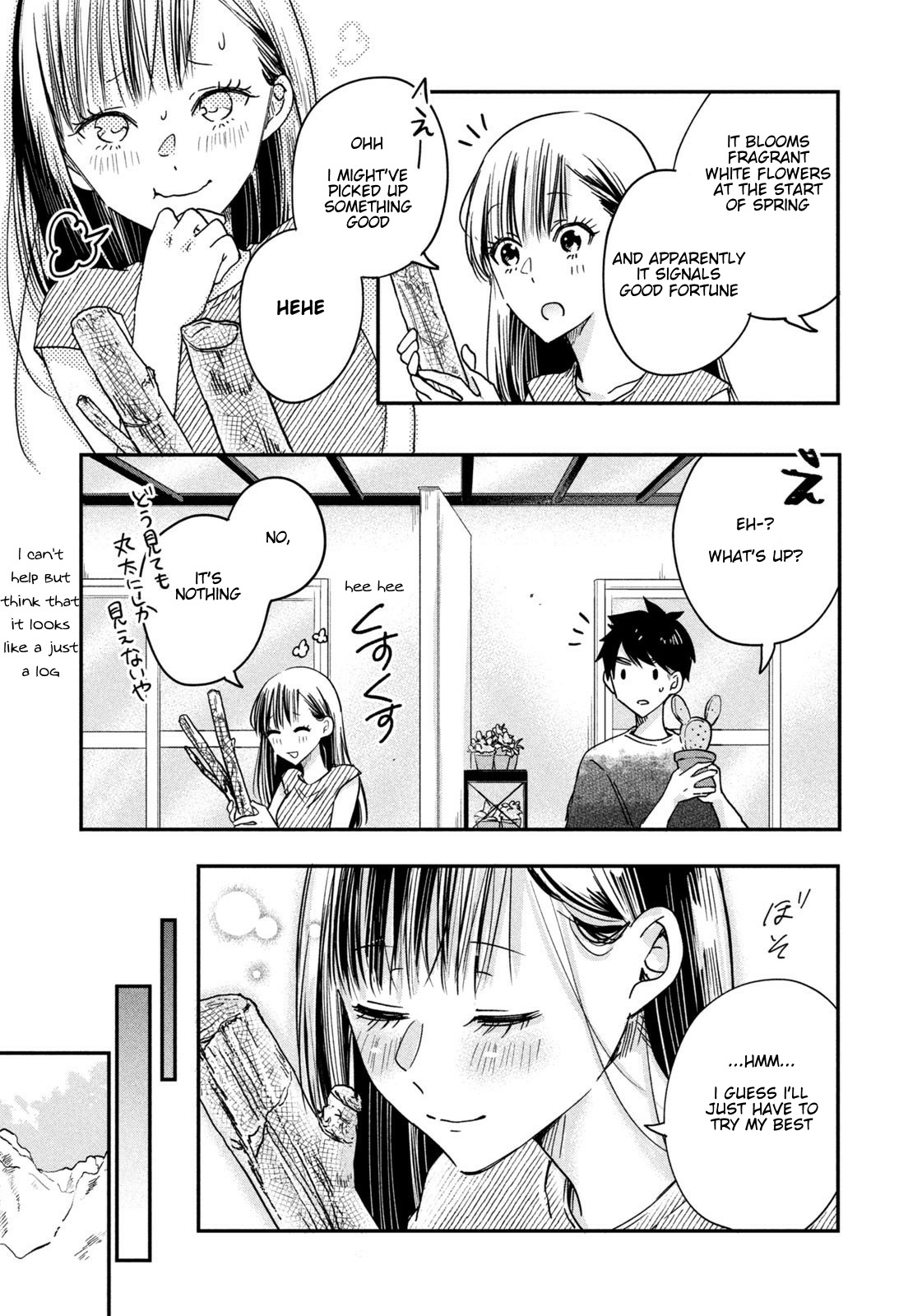 Kyou Mo Beranda De Chapter 2 #13