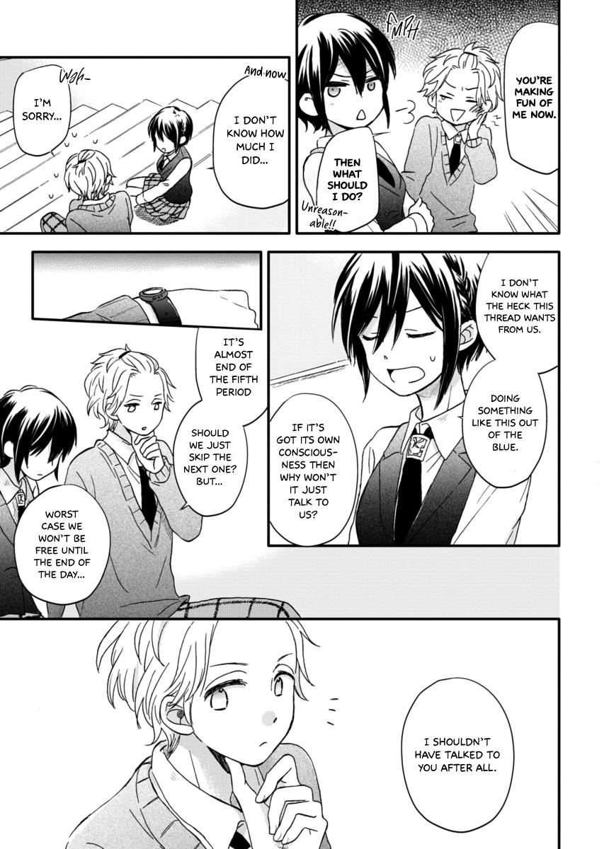 Akairo Crossroads Chapter 6 #10