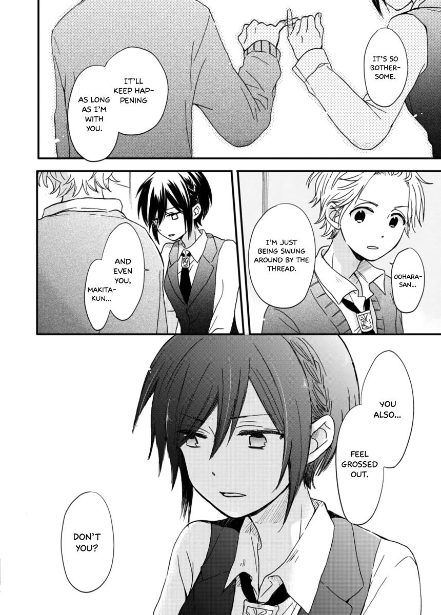 Akairo Crossroads Chapter 6 #11