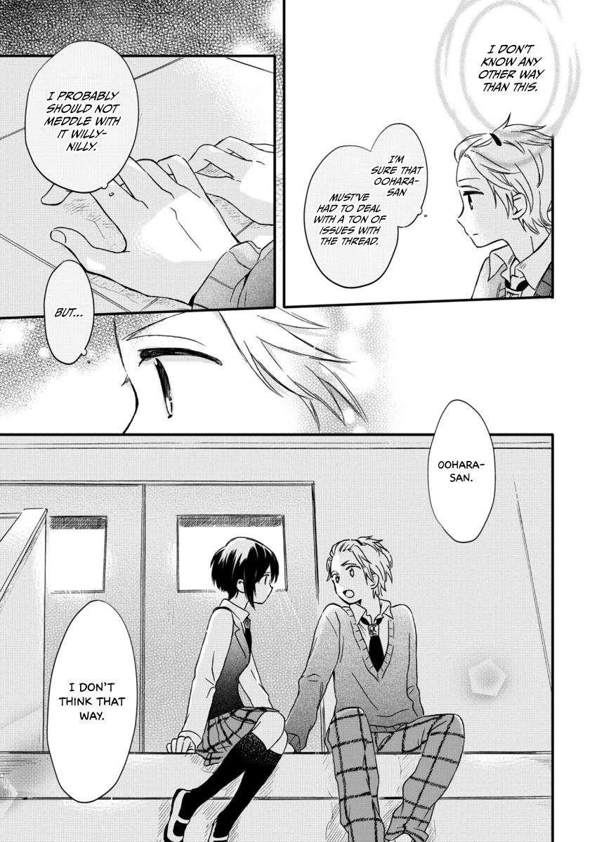 Akairo Crossroads Chapter 6 #14