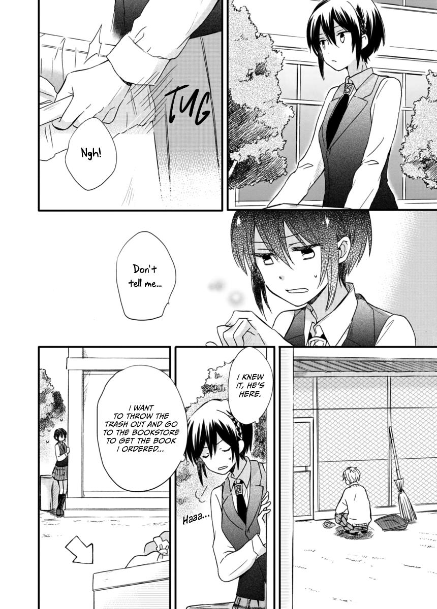 Akairo Crossroads Chapter 6.5 #4