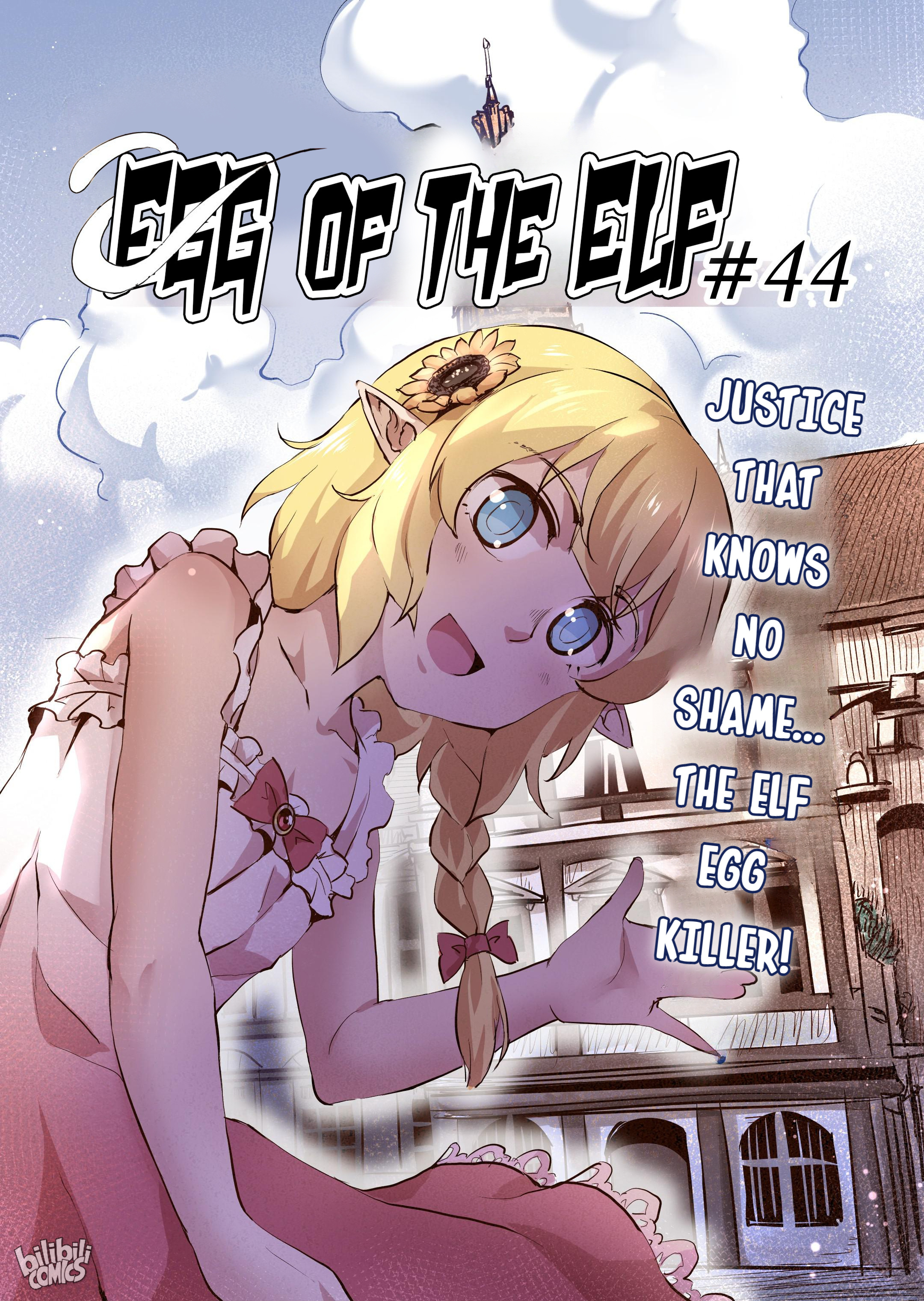 The Balls Of The Elves Chapter 46 #1