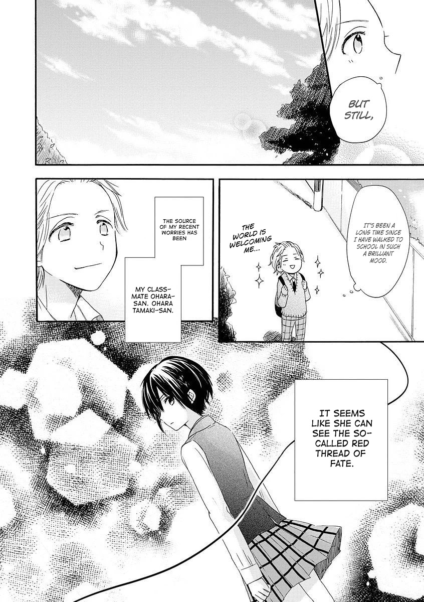 Akairo Crossroads Chapter 4 #7