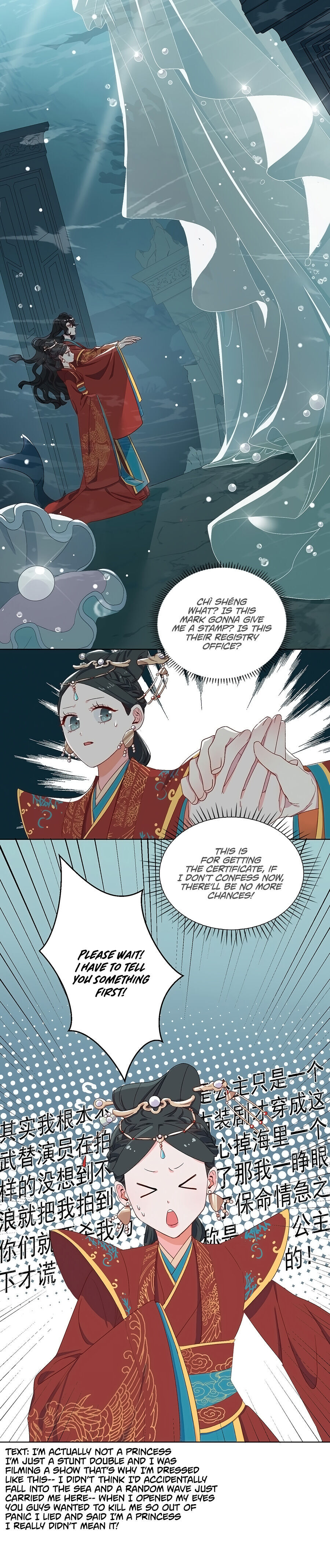 The Cunning Princess And The Shark Chapter 4 #16
