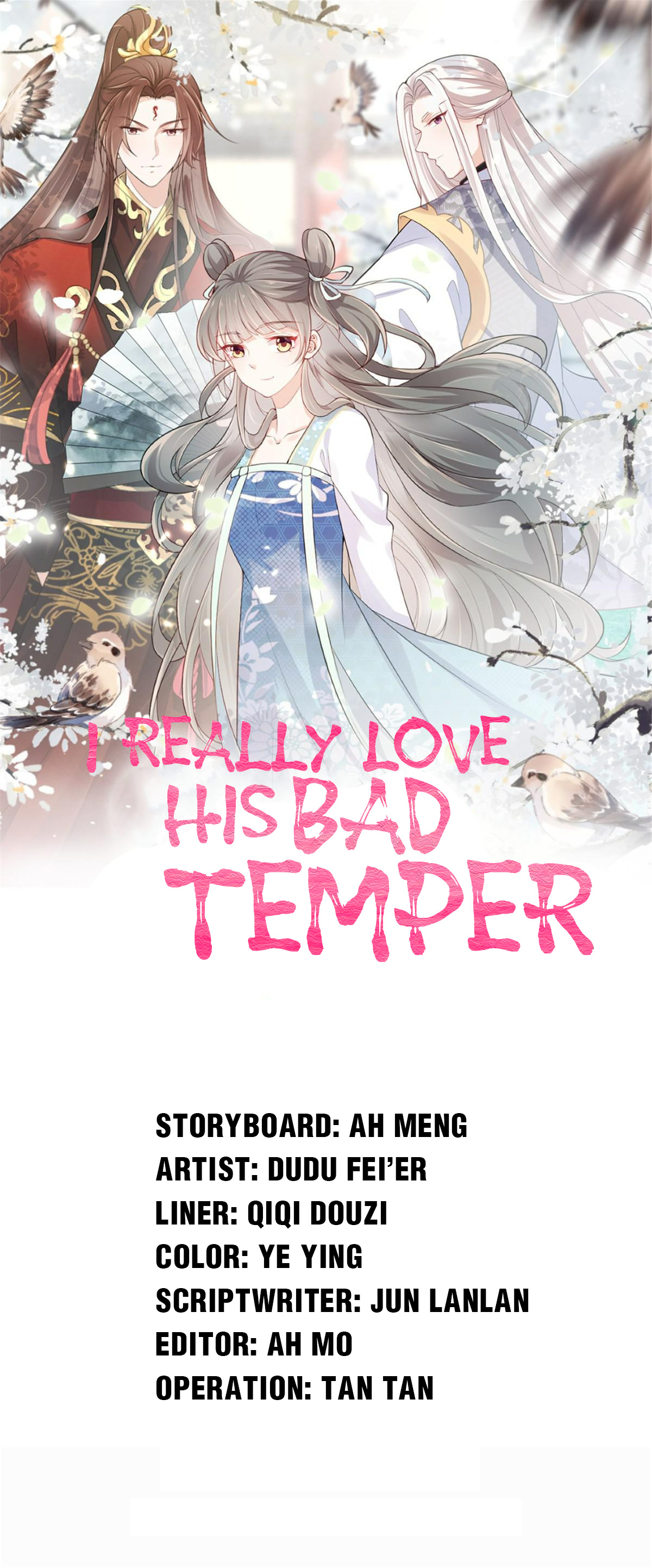 I Really Love His Bad Temper Chapter 58 #1