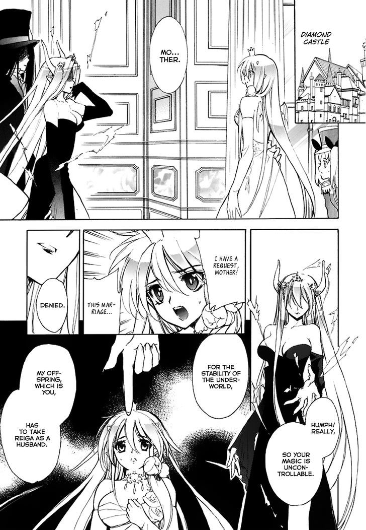 Hakoiri Devil Princess Chapter 34 #21