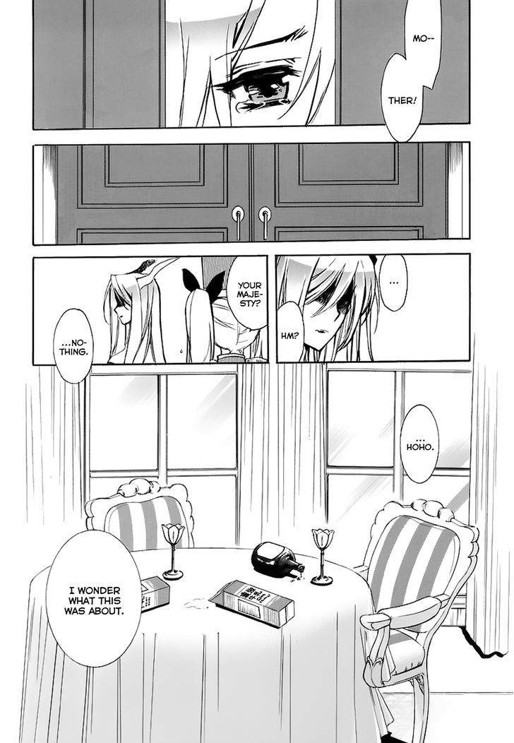 Hakoiri Devil Princess Chapter 34 #24