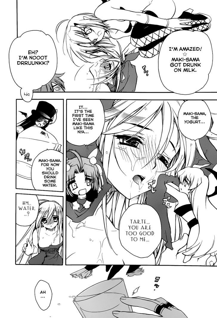 Hakoiri Devil Princess Chapter 28 #12