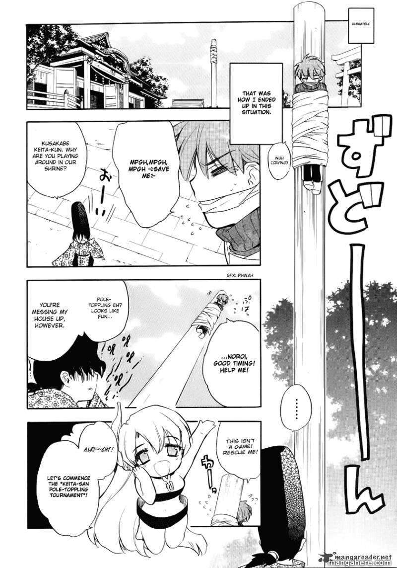 Hakoiri Devil Princess Chapter 25 #16