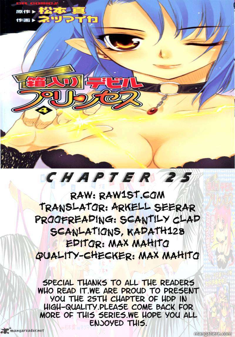 Hakoiri Devil Princess Chapter 25 #29