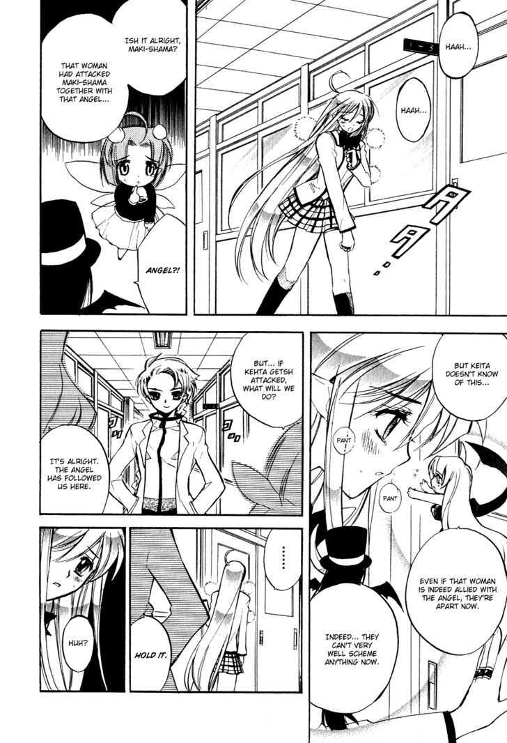 Hakoiri Devil Princess Chapter 13 #13