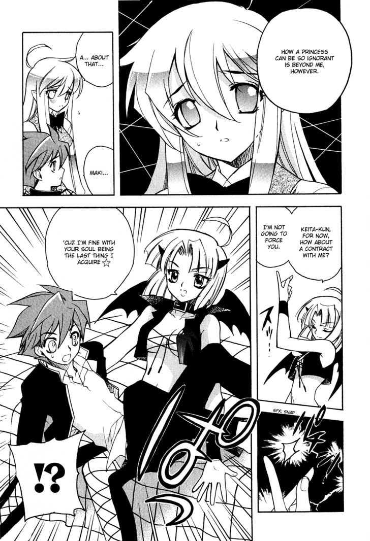 Hakoiri Devil Princess Chapter 10 #12