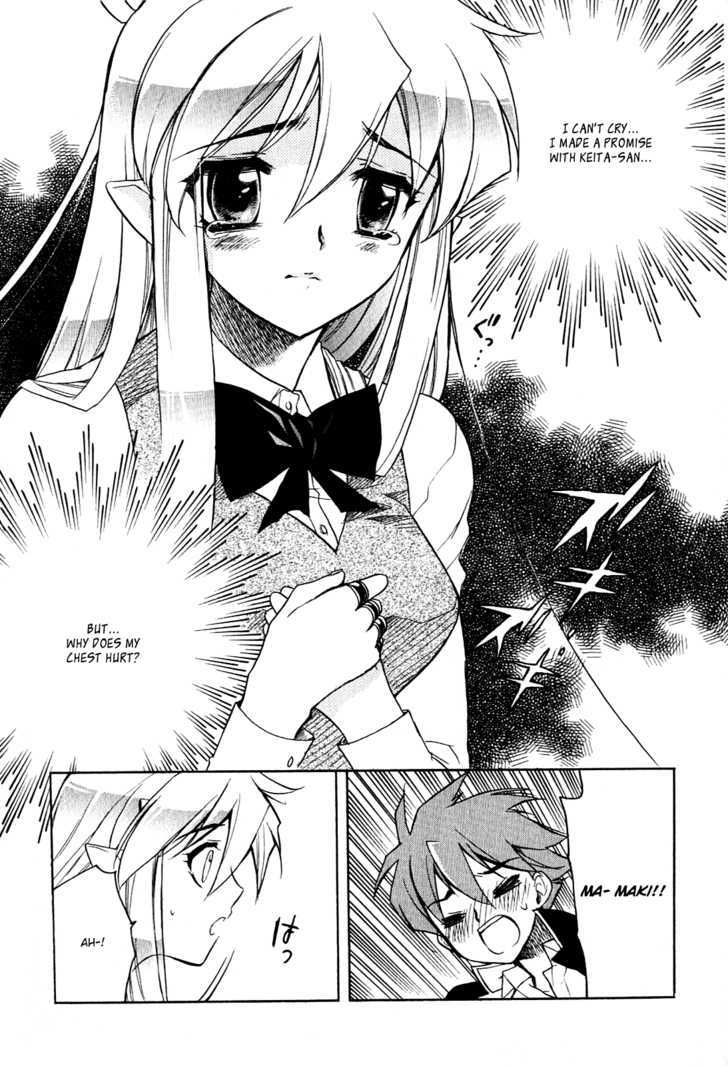 Hakoiri Devil Princess Chapter 10 #14