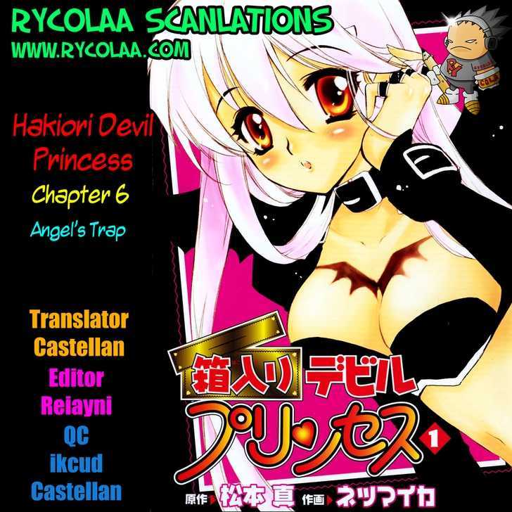 Hakoiri Devil Princess Chapter 6 #1