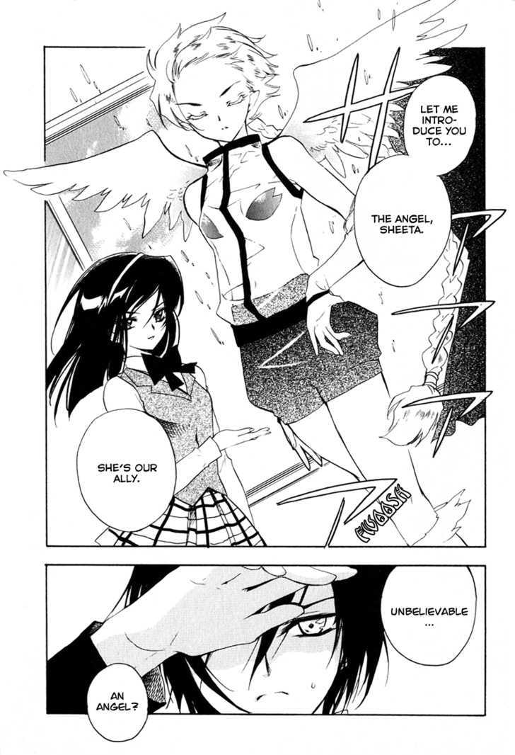 Hakoiri Devil Princess Chapter 6 #8