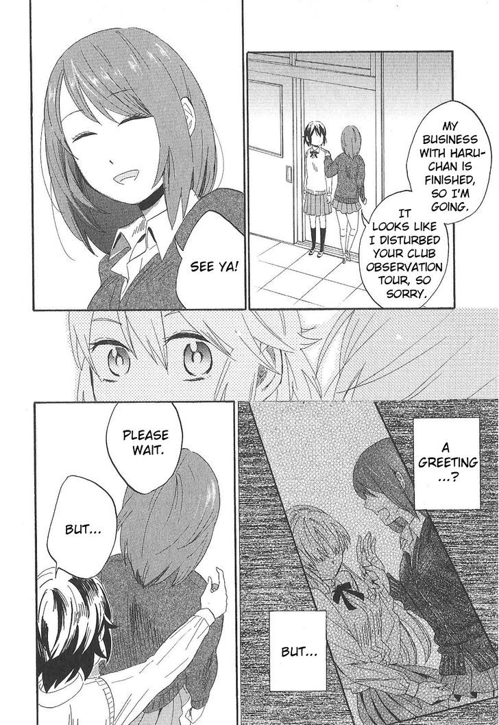 Hana To Hoshi Chapter 6 #4