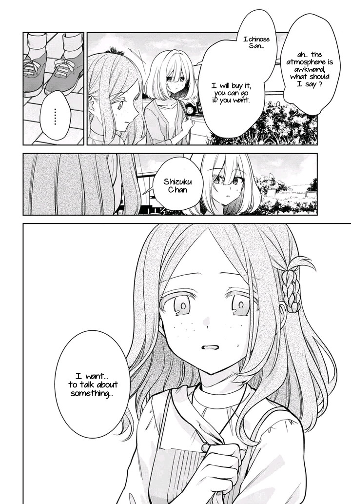 Kimi To Tsuzuru Utakata Chapter 27 #2