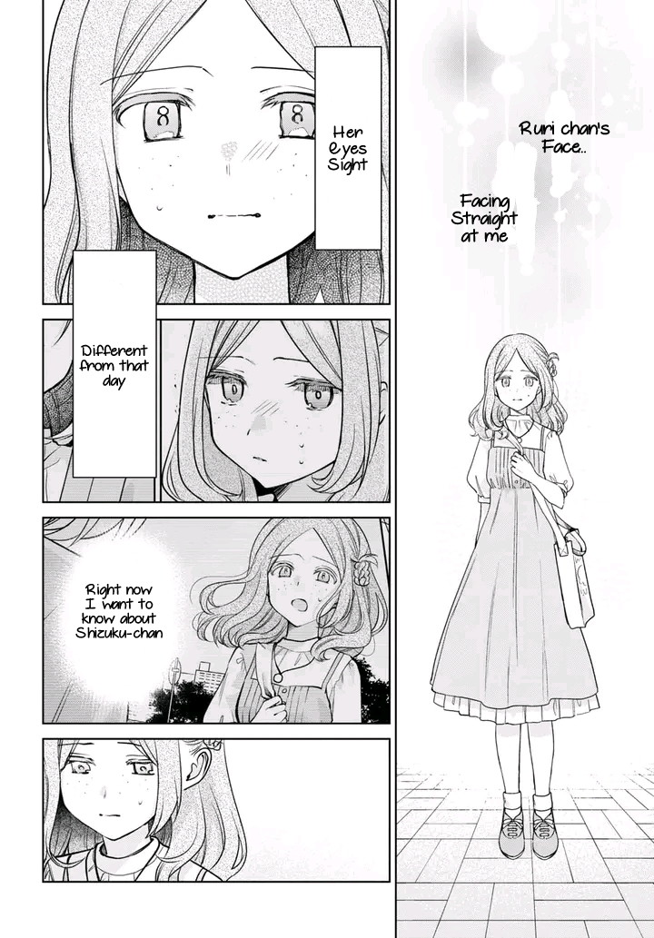 Kimi To Tsuzuru Utakata Chapter 27 #12