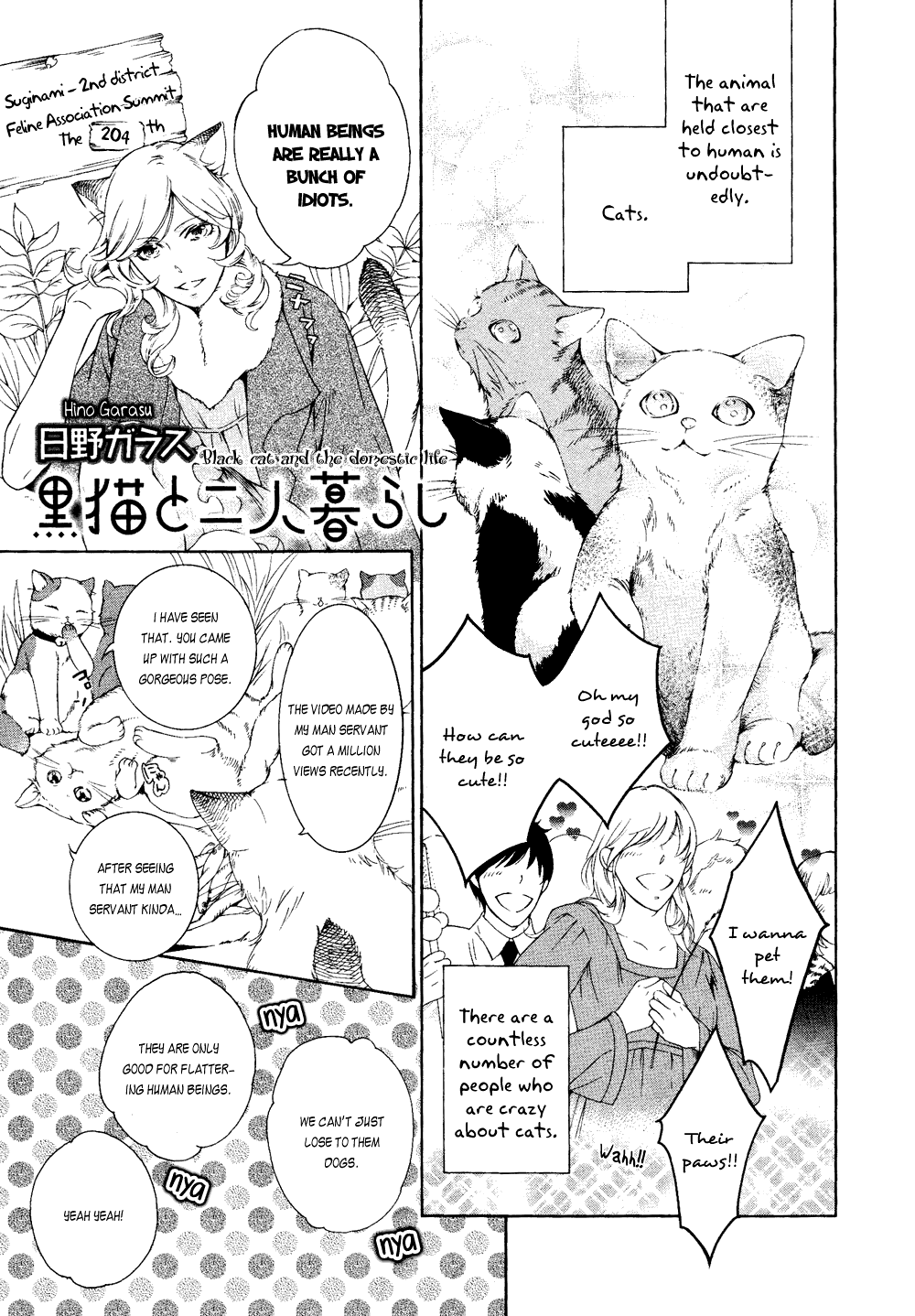 Hanazono No Kioku Chapter 6.2 #2