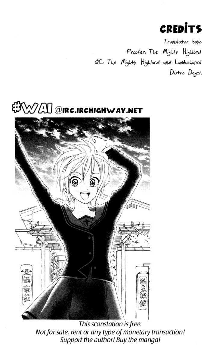 Gokuraku Doumei Chapter 7 #34