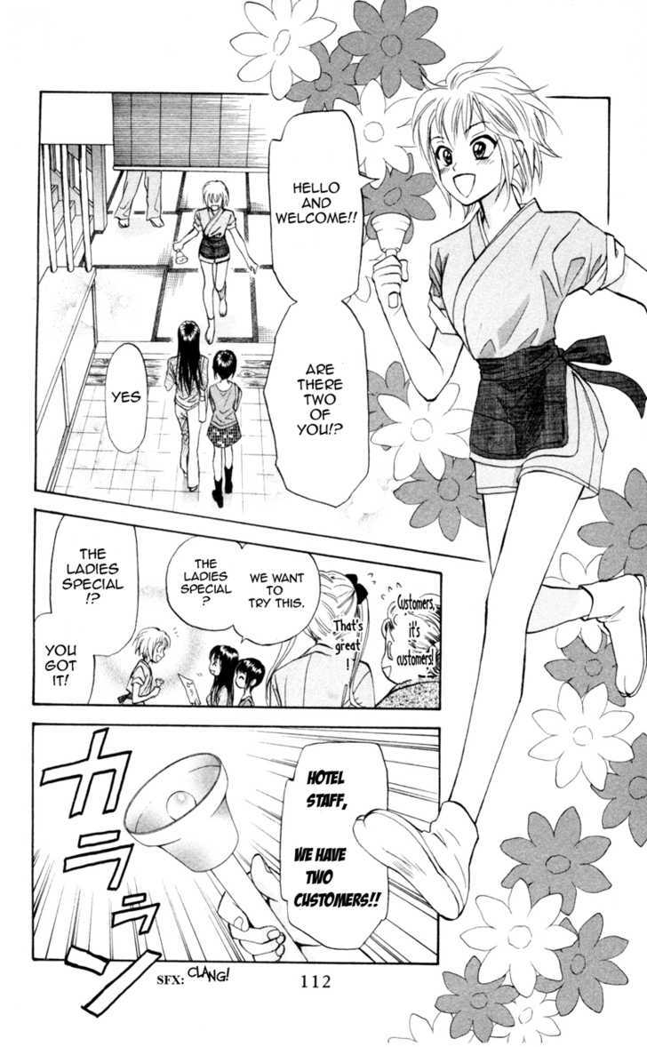 Gokuraku Doumei Chapter 4 #1