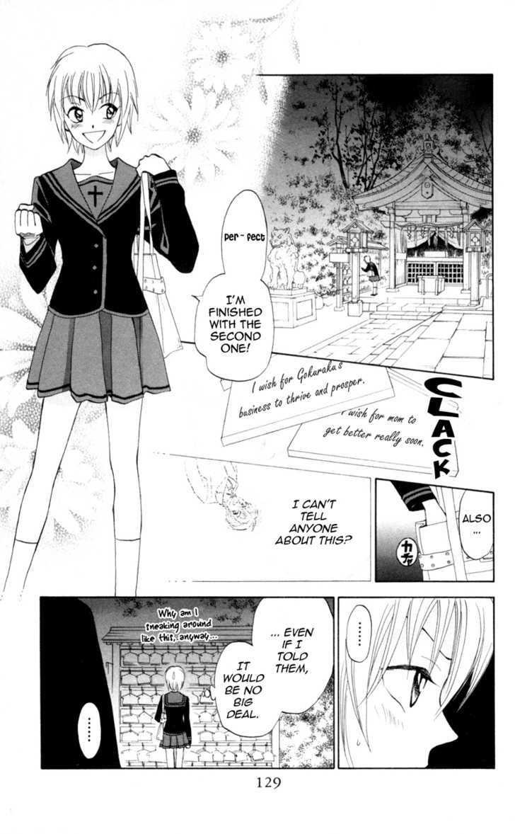 Gokuraku Doumei Chapter 4 #18