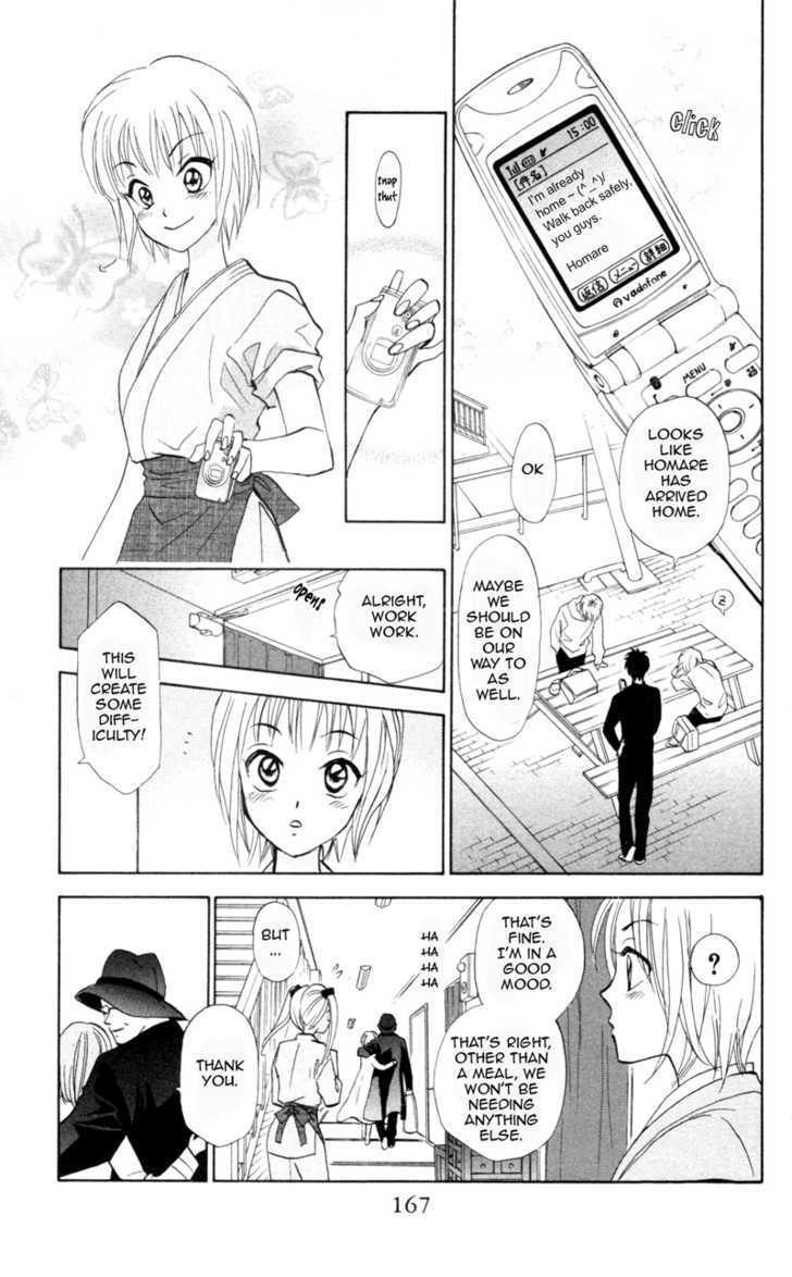 Gokuraku Doumei Chapter 5 #25