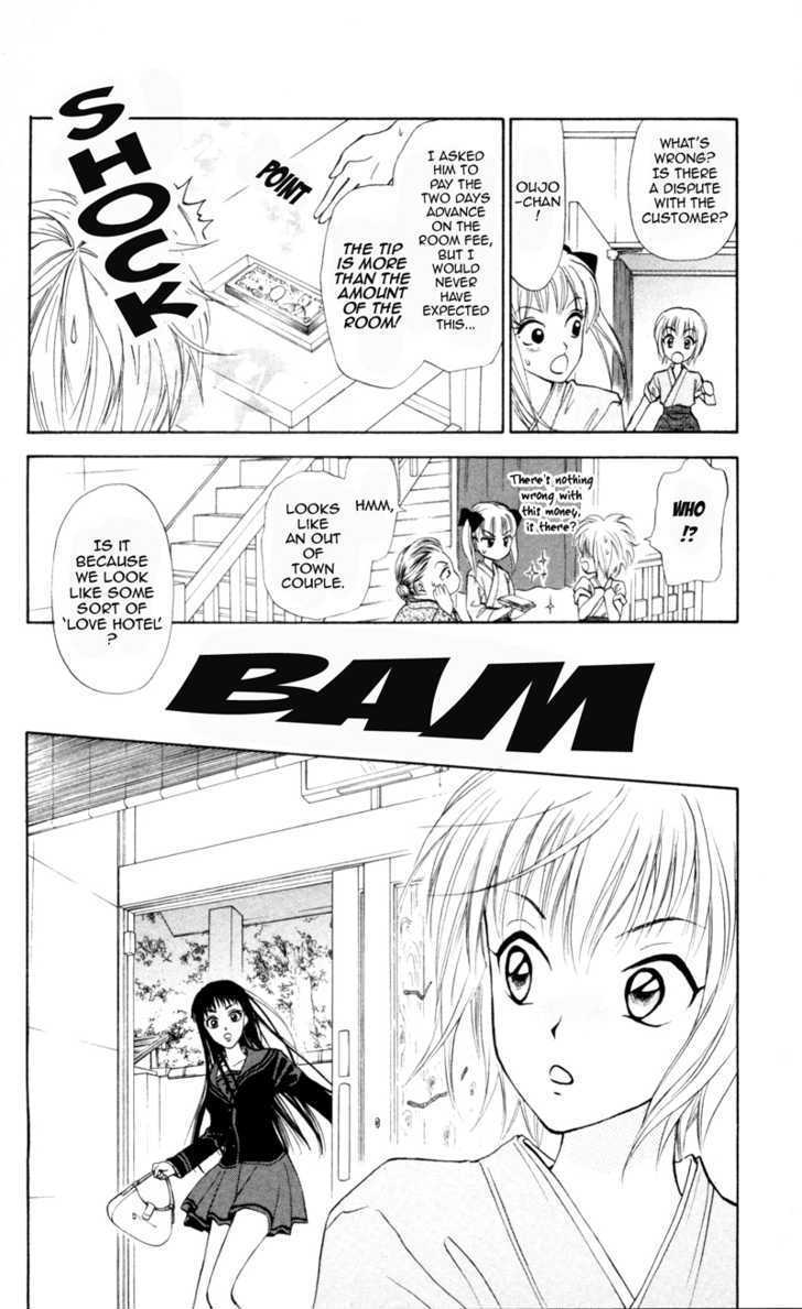 Gokuraku Doumei Chapter 5 #26