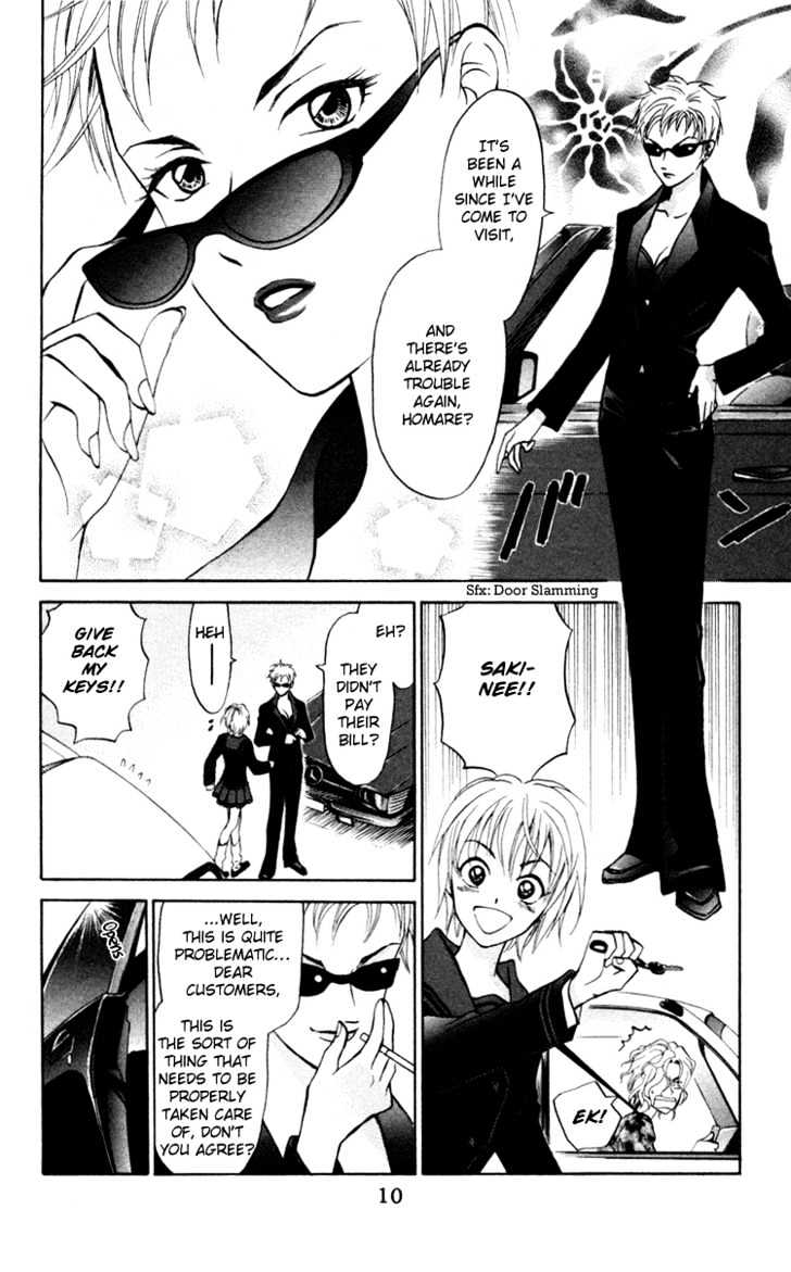 Gokuraku Doumei Chapter 1 #10