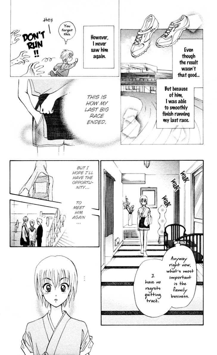 Gokuraku Doumei Chapter 1 #24