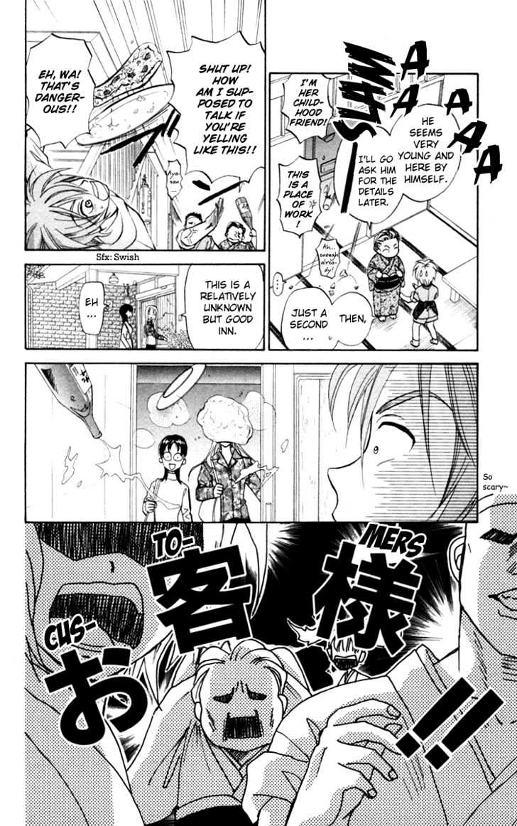 Gokuraku Doumei Chapter 1 #38