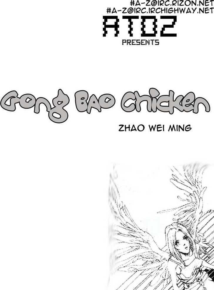 Gong Bao Chicken Chapter 0 #1