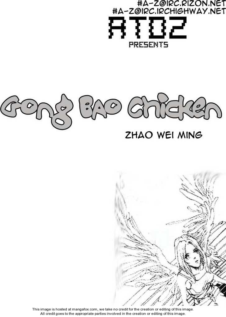 Gong Bao Chicken Chapter 1 #1