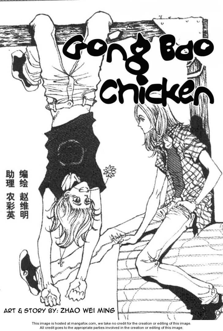 Gong Bao Chicken Chapter 1 #3