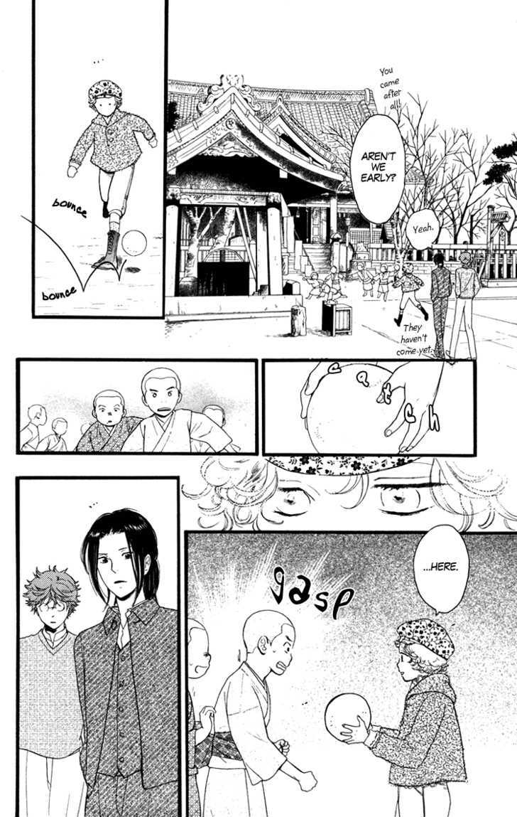 Golden Days Chapter 18 #14