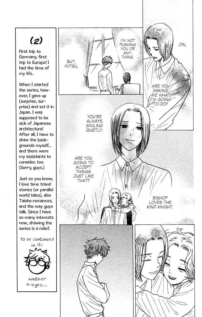 Golden Days Chapter 3 #12