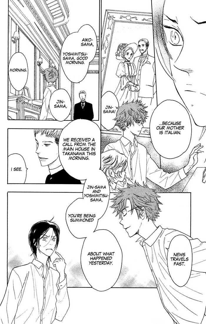 Golden Days Chapter 3 #15