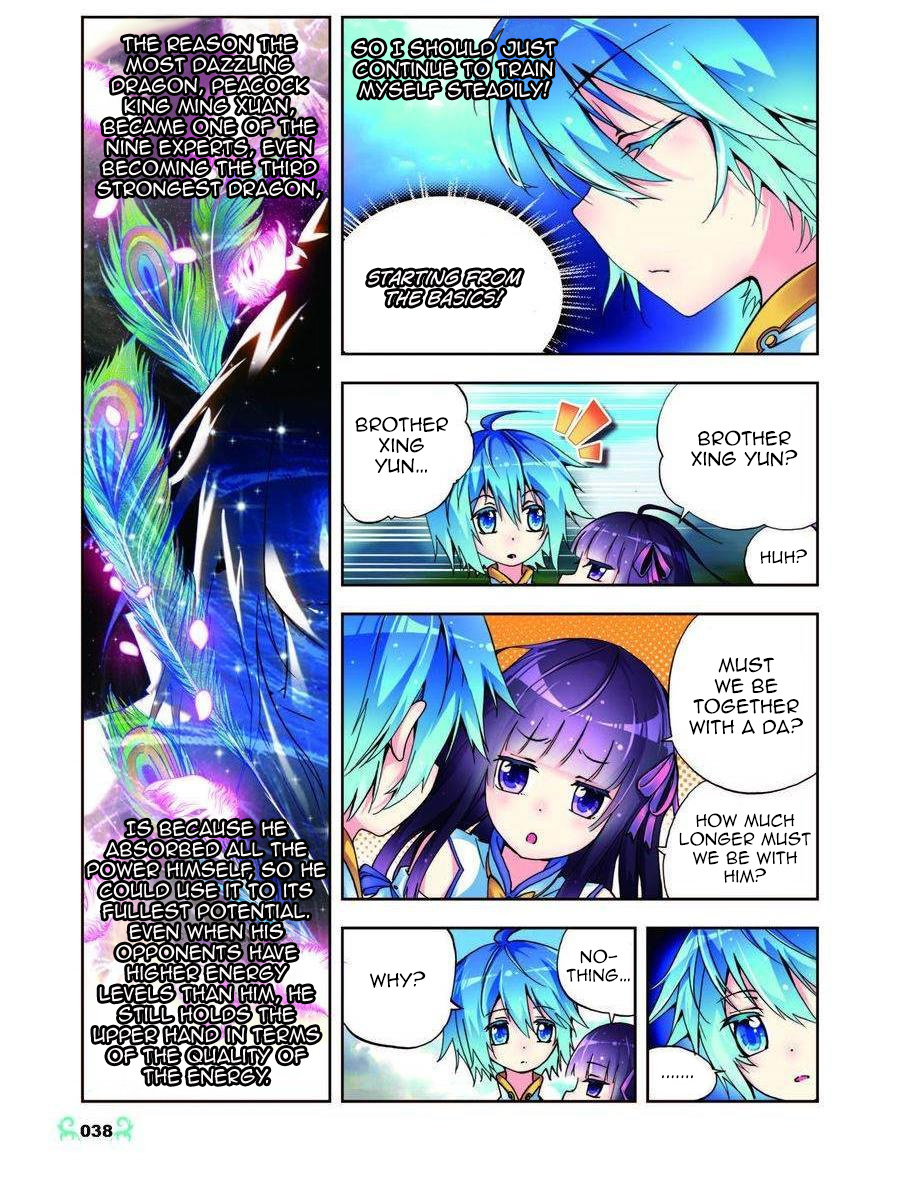 X Long Shi Dai Chapter 7 #8