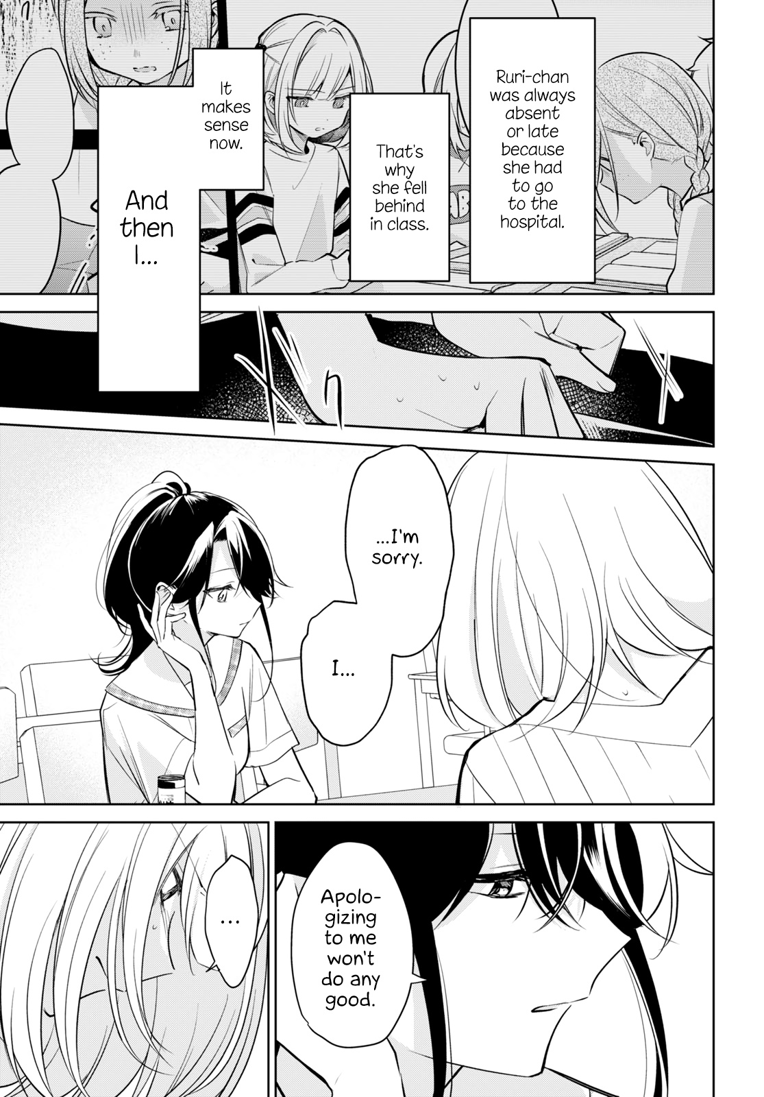 Kimi To Tsuzuru Utakata Chapter 18 #17