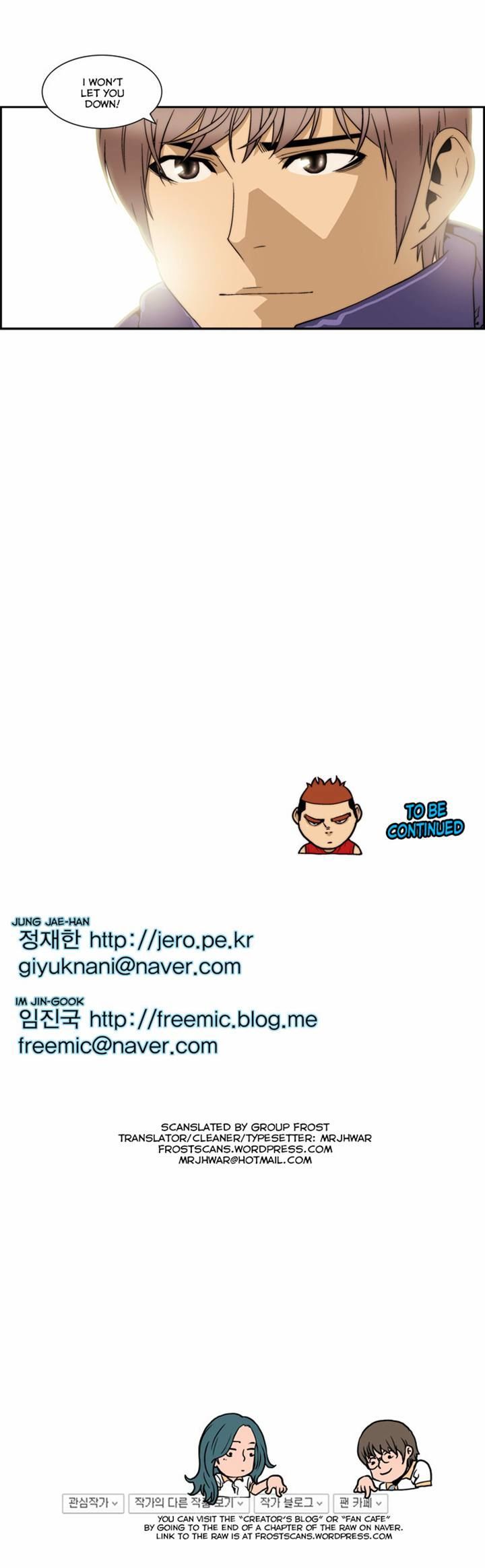 Green Boy Chapter 125 #17