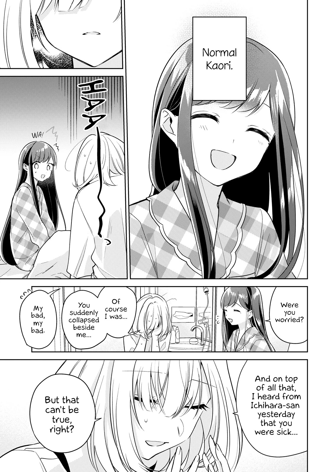 Kimi To Tsuzuru Utakata Chapter 15 #25