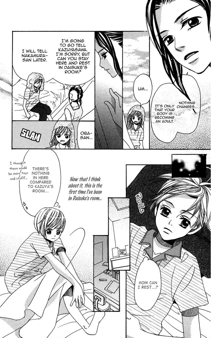 Gunjou - Ai Ga Shizunda Umi No Iro Chapter 2 #8