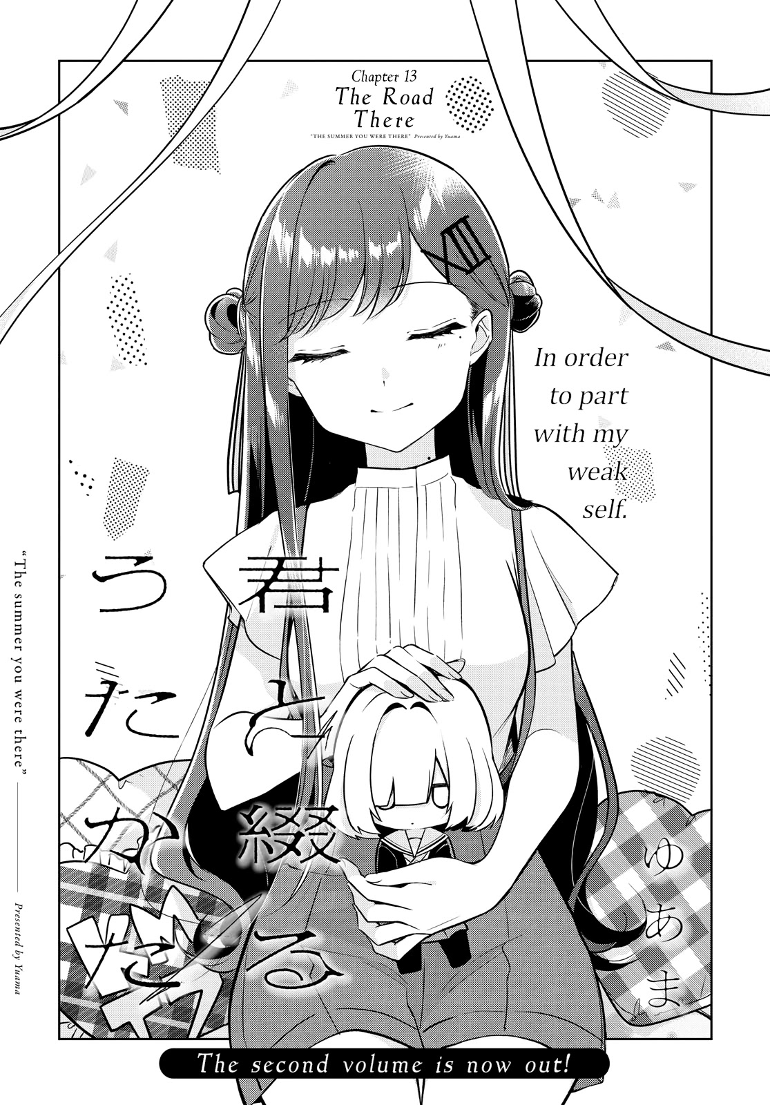 Kimi To Tsuzuru Utakata Chapter 13 #3