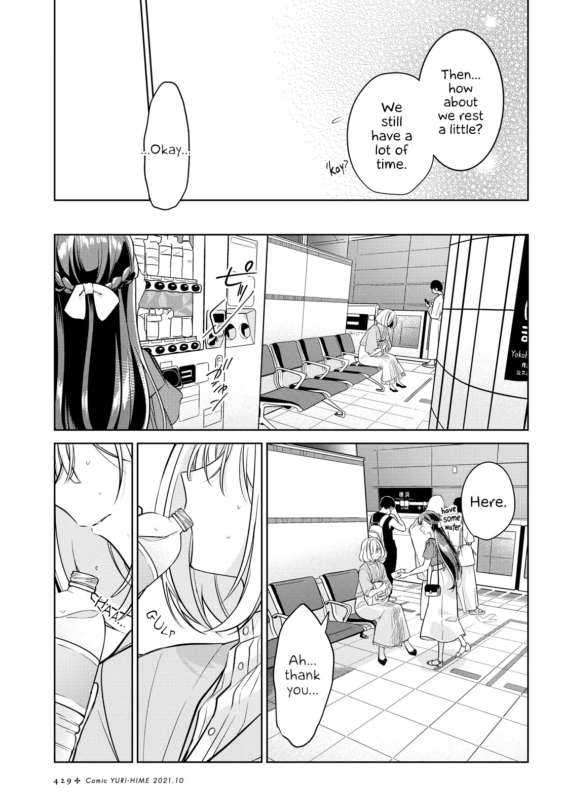 Kimi To Tsuzuru Utakata Chapter 13 #13