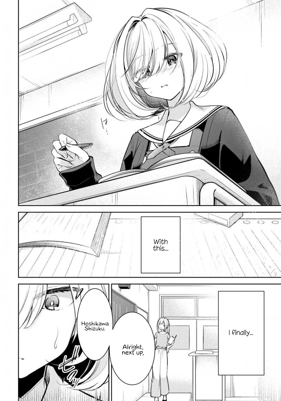 Kimi To Tsuzuru Utakata Chapter 1 #4