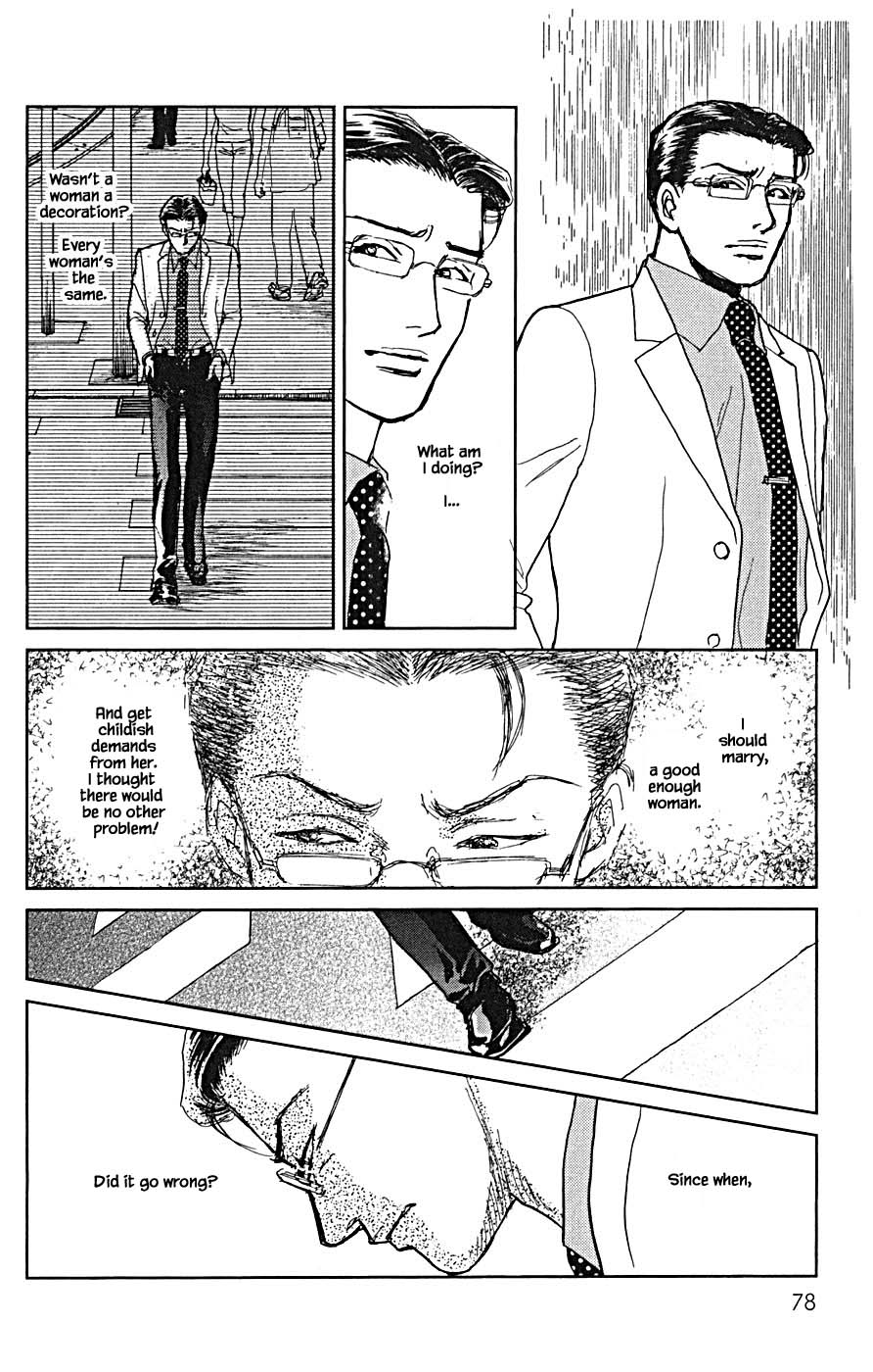 Pride Chapter 80 #3