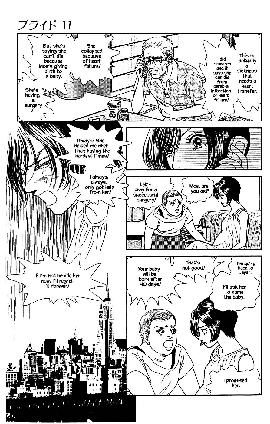 Pride Chapter 81 #17