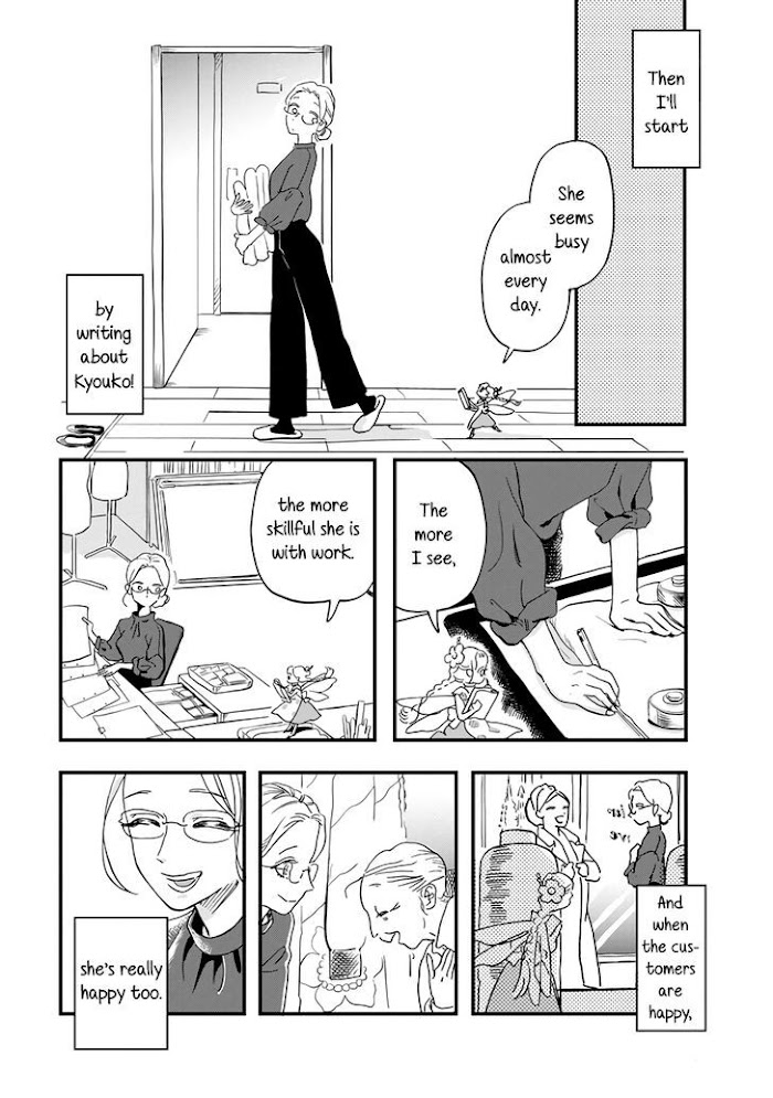 Yousei No Okyaku-Sama Chapter 15 #5